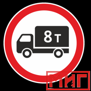 Фото 20 - 3.4 "Движение грузовых автомобилей запрещено".